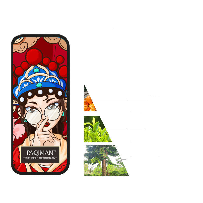 Chinese Style Antiquity National Tide Fragrance
