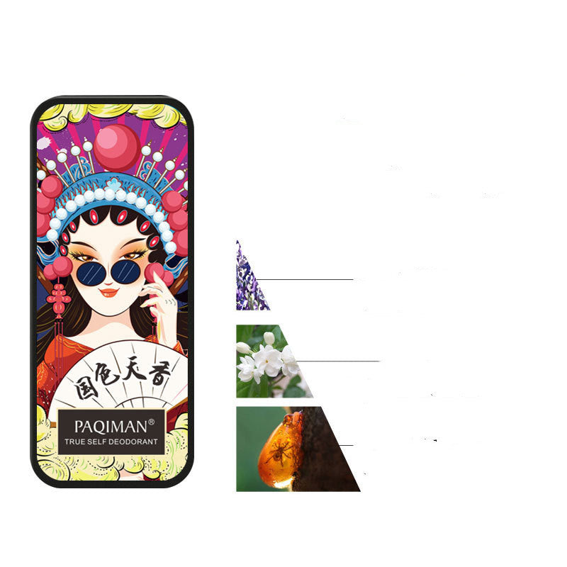 Chinese Style Antiquity National Tide Fragrance