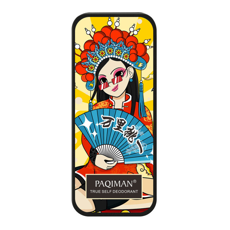 Chinese Style Antiquity National Tide Fragrance