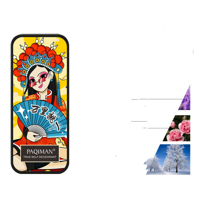 Chinese Style Antiquity National Tide Fragrance